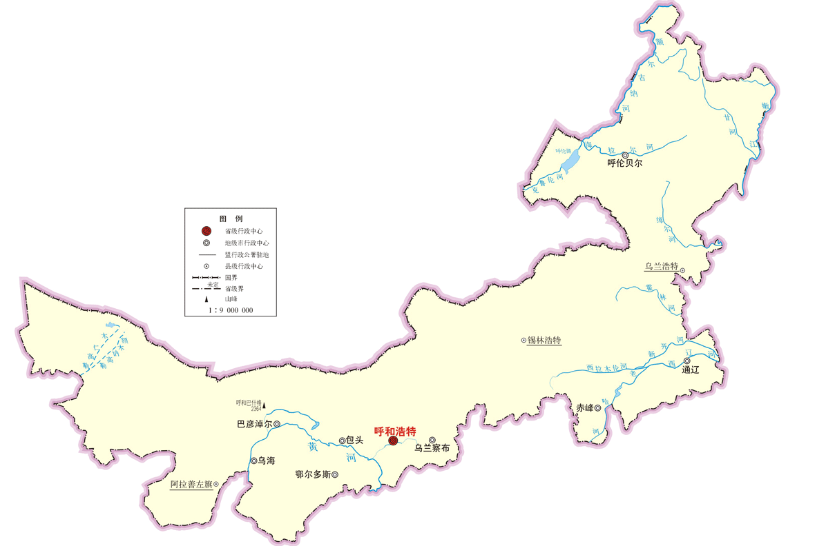 內(nèi)蒙古各市、區(qū)不動(dòng)產(chǎn)登記中心